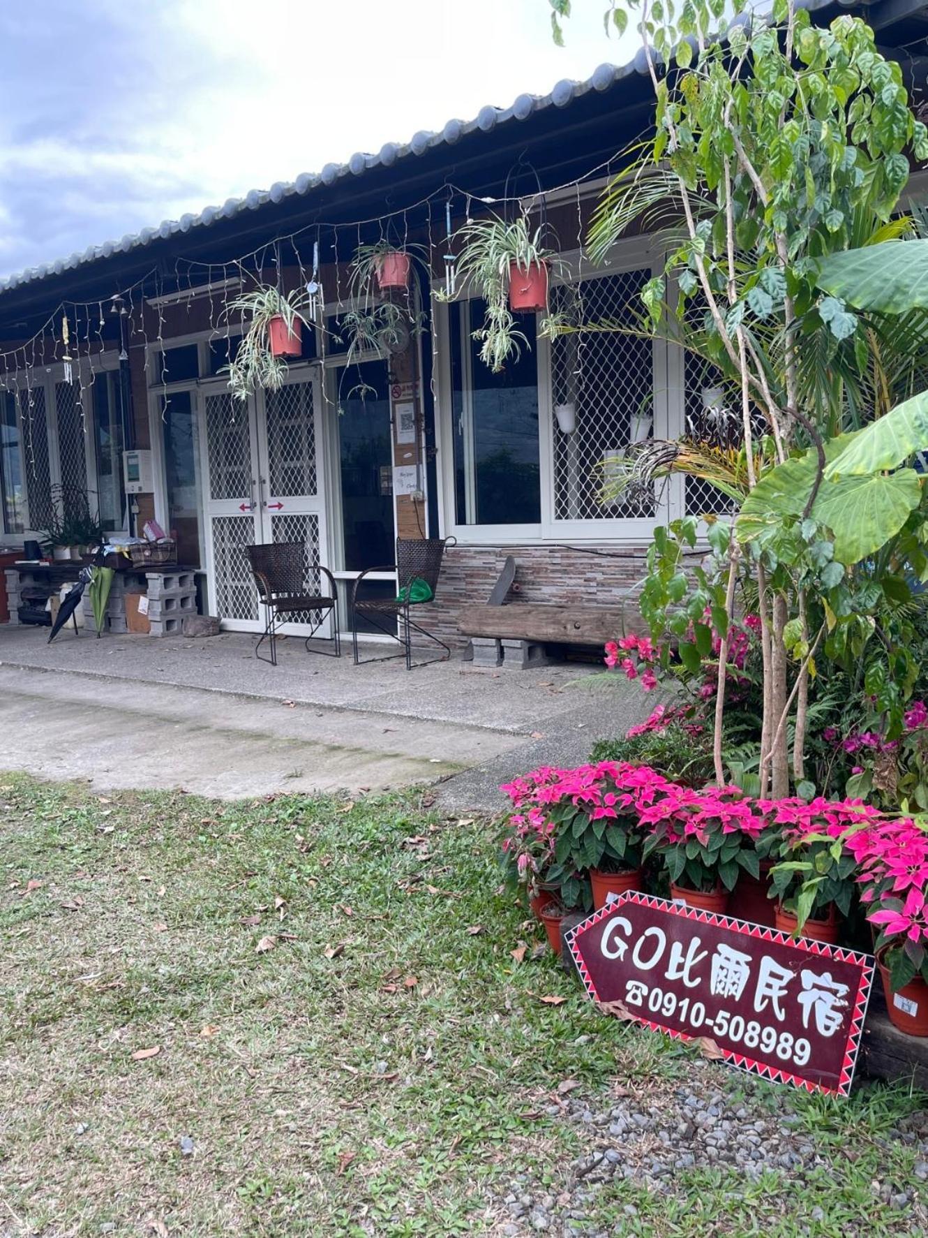 Go Bill B&B Xinyi Bagian luar foto